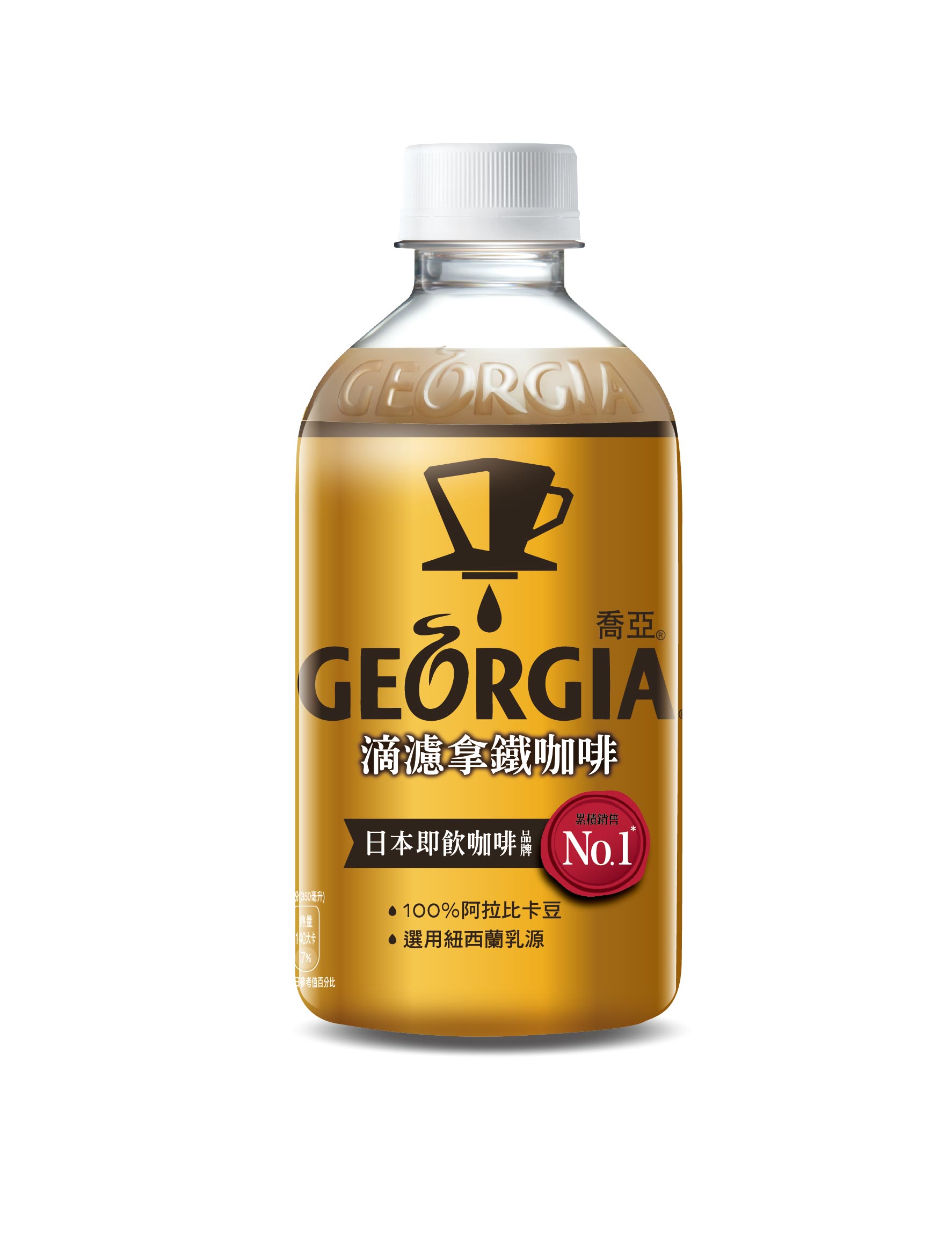 職人無糖黑咖啡/拿鐵｜CocaCola TW